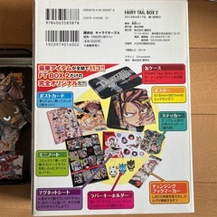 【美品
】フェアリーテイル　BOX2の画像