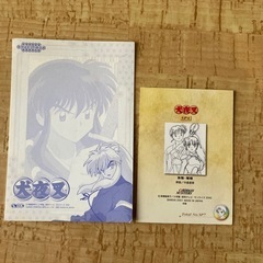 犬夜叉カードの画像