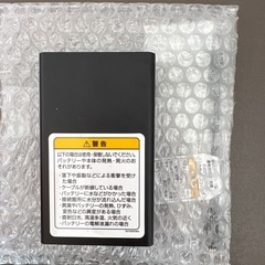 ネムリラコードレス　電動の画像