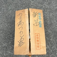 ガス湯沸器の画像