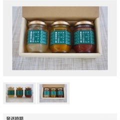 新品 大分県産 梨ジャム 140g🍐の画像