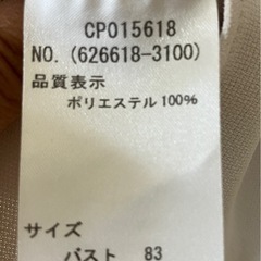 index ブラウス　レディース　白の画像