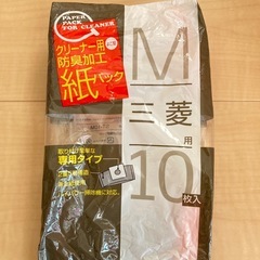 掃除機　紙パックの画像