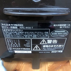 NO：5175アイリス 5🈴IHジャー炊飯器‼️2021年製❣️の画像