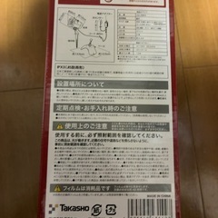 LED ガーデンプロジェクターの画像