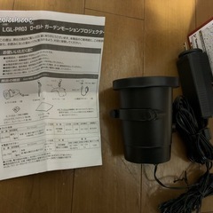 LED ガーデンプロジェクターの画像