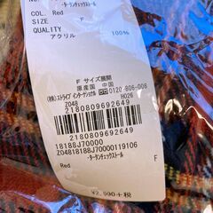 マフラー2セット(新品)の画像