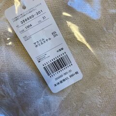 マフラー2セット(新品)の画像