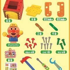 アンパンマン　トントン大工さんの画像