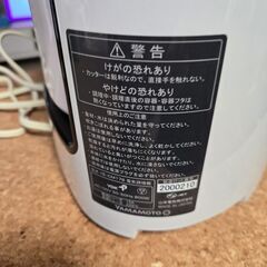 クックマスターの画像