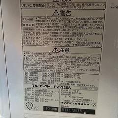 石油ファンヒーターの画像