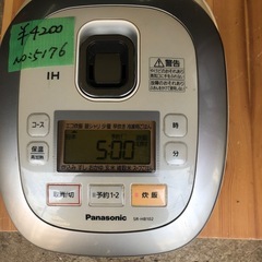 NO：5176 Panasonic IHジャー炊飯器‼️5🈴お買い得品の画像