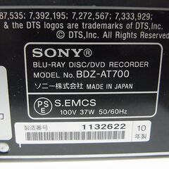 SONY　BDZ-AT700　２０１０年製　ブルーレイレコーダーの画像
