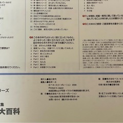 たまひよ🌱育児大百科の画像