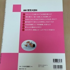 たまひよ🌱育児大百科の画像