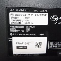 液晶テレビ　日立　L32-5A　2017年製の画像