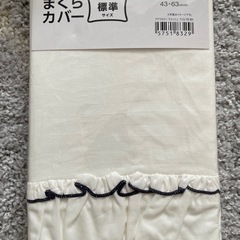 掛け布団/枕カバー　SD
の画像