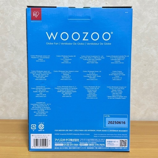 アイリスオーヤマ WOOZOO サーキュレーター PCF-SC15TCTC-W ホワイト