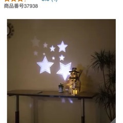 LED ガーデンプロジェクターの画像