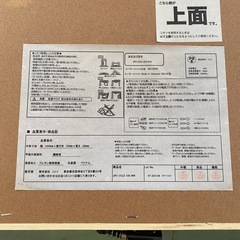 ○東153 2021年製 ニトリ コタツ 白 家具 暖房器具の画像