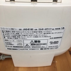 NO：5177タイガー10🈴炊飯器‼️お買い得品の画像