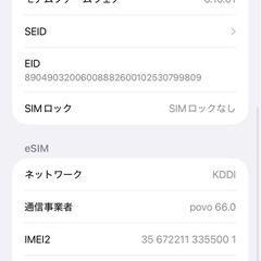 iPhone 12 Pro Max 128GB Simフリーの画像
