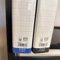 キングジム    リングバインダー2個セットの画像