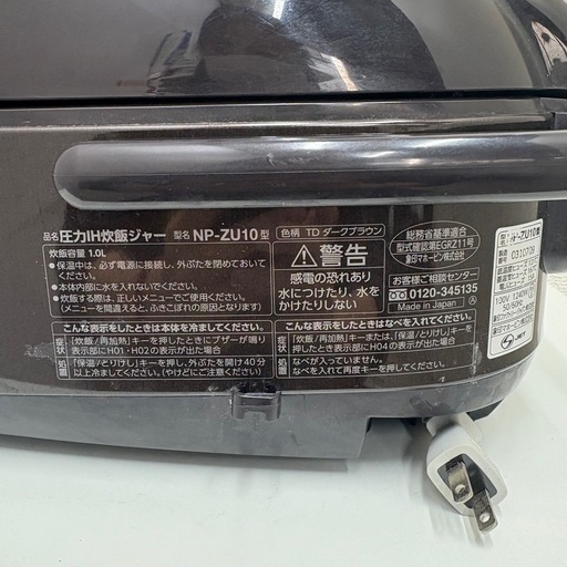 ⭐️ZOJIRUSHI⭐️ 象印 炊飯器 2022年 5.5合 大阪市近郊配送無料