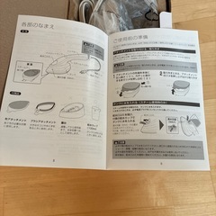 ハンディスチーマー AHS-1000 新品 アルファックス・コイズミ株式会社の画像