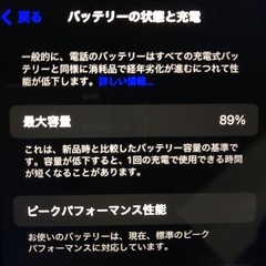 iPhoneXR64GBSIMフリーの画像