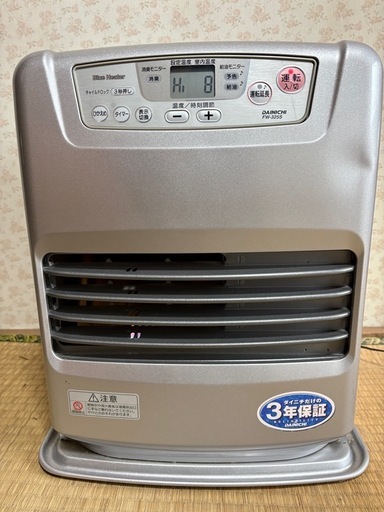 ブル—ヒ—タ—。FW--325S ブルーヒーター FW-325S 石油ファンヒーター