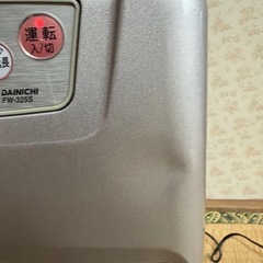 ブルーヒーター FW-325S 石油ファンヒーターの画像