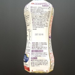 新品 日清 オイリオ 健康オイル アマニプラス 350g×2本の画像