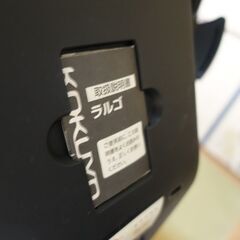 オフィスチェア コクヨ ラルゴの画像