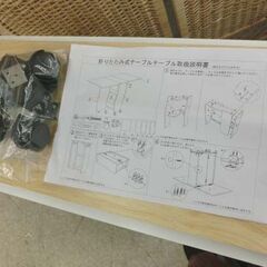 バタフライテーブル 幅120 大理石柄×ナチュラル 折りたたみ式テーブル ラック 作業台 キッチン カウンター ダイニングテーブル 省スペース 拡張 キャスター ワゴン 札幌 西野店の画像