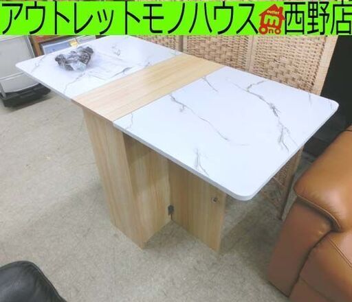 バタフライテーブル 幅120 大理石柄×ナチュラル 折りたたみ式テーブル ラック 作業台 キッチン カウンター ダイニングテーブル 省スペース 拡張 キャスター ワゴン 札幌 西野店