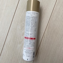 【ほぼ新品】PLOSION ボディクラックボディセラム 150mlの画像