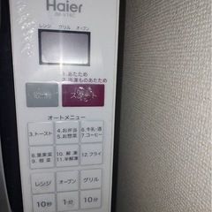 電子レンジの画像