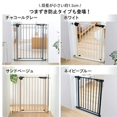 ベビーゲート　2個セットの画像