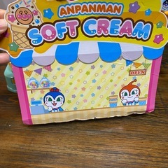 アンパンマンの
アイスクリーム屋さんの画像