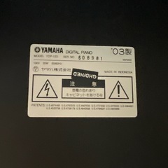 ヤマハ　電子ピアノ　YDP-123 の画像