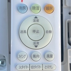⭐️東芝エアコン2022年製6畳用の画像