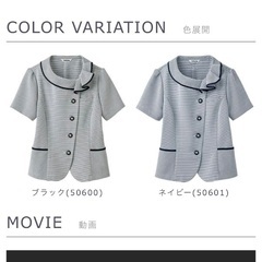 Selery セロリー オフィスウェア OL 事務 受付 制服 ブラウス スカートの画像