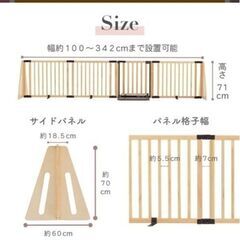 パーテーション　安全柵　取引き終了しましたの画像