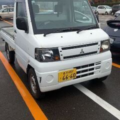 富山発三菱ミニキャブ軽トラ 4WD 平成22年 13万キロ…