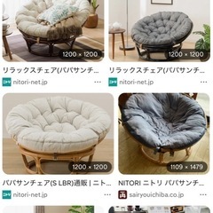 パパサンチェア ニトリ ベージュの画像