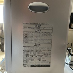 決まりました石油ファンヒーターの画像