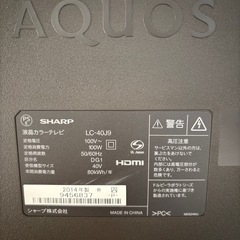 SHARP AQUOS液晶テレビ40型　
の画像