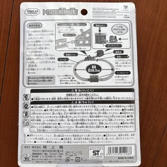 新品未開封！トーマス GO!GO! 機関庫から出発の画像