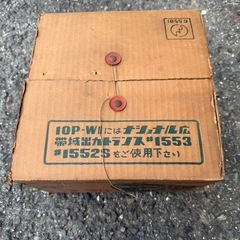 昭和34年製ナショナルワイドソニックスピーカーの画像